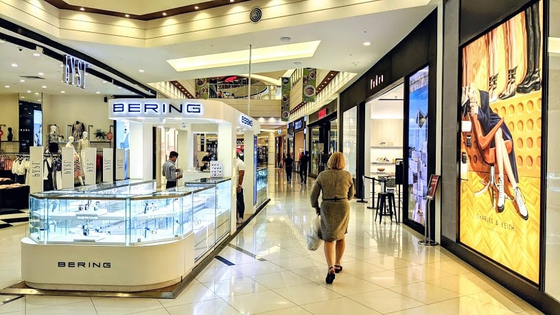 Aeon Mall 1, Phnom Penh