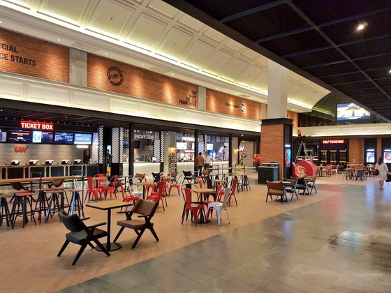 AEON Mall, Garden City