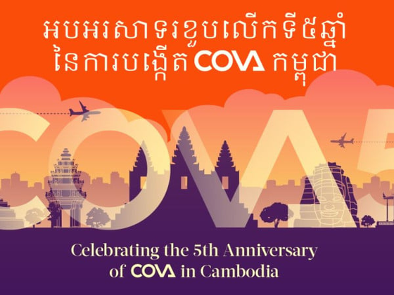 COVA Cambodia Turns 5